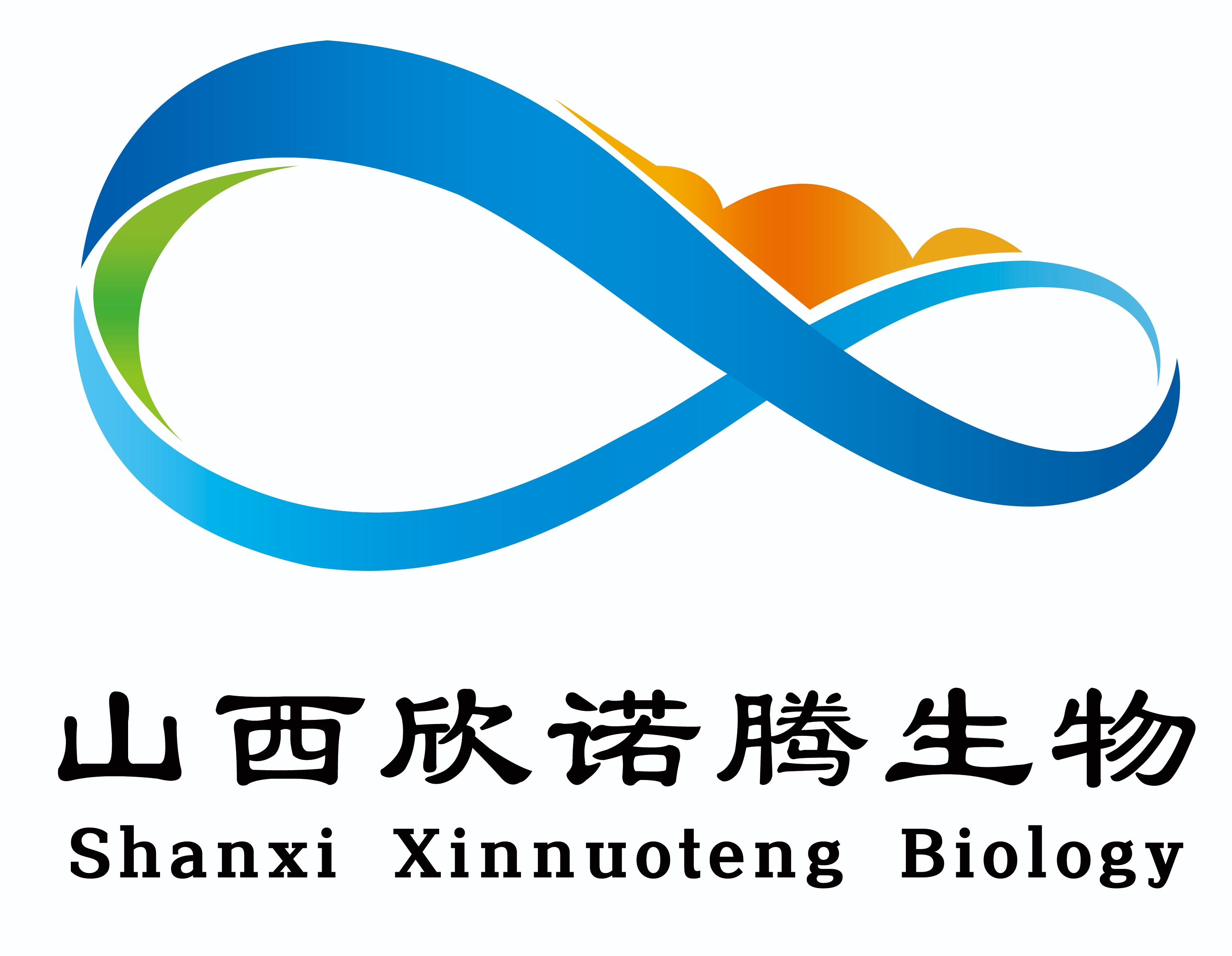 验收第三次公示